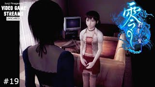 【怖くないホラー実況】零～刺青の聲～【19】