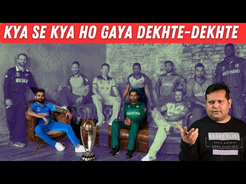 Biggest change you will see in 2023 ODI world cup