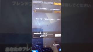 ドラゴンボールレジェンズフレンドになろう！！！
