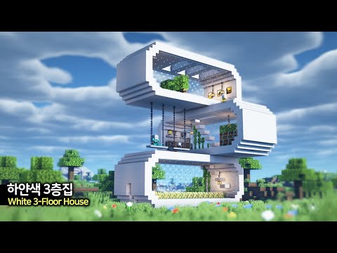 ⛏️ Build a Minecraft White 3-Story Container House :: 🧊 Minecraft White Container House Build Tutorial 🏘️