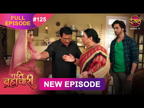 Pati Brahmachari | Full Episode 125 | 10 Oct 2025 | Full HD #Newepisode | Dangal TV