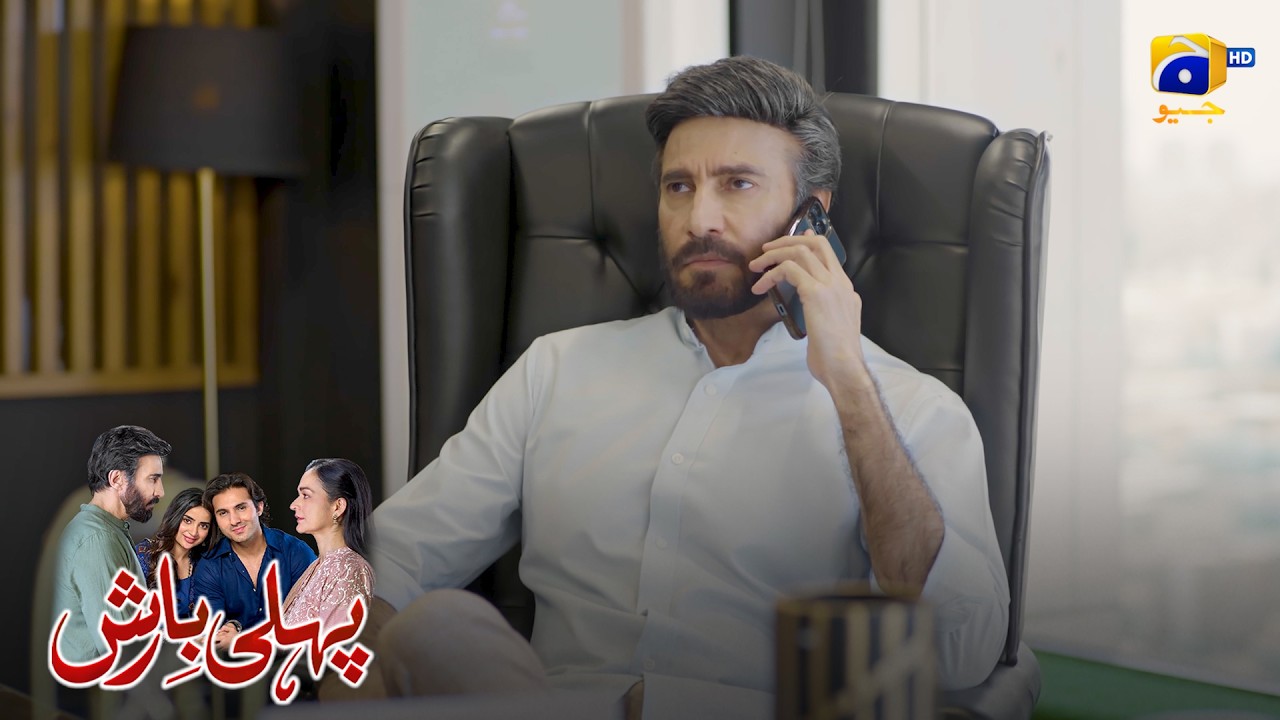 Maani Aur Nimra Ka Rishta? — Kabhi Nahin || Pehli Barish || Har Pal Geo