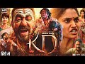 KD The Devil 2026 Kannada Movie Hindi Dubbed Interesting Facts Dhurva Sarja Sanjay Dutt