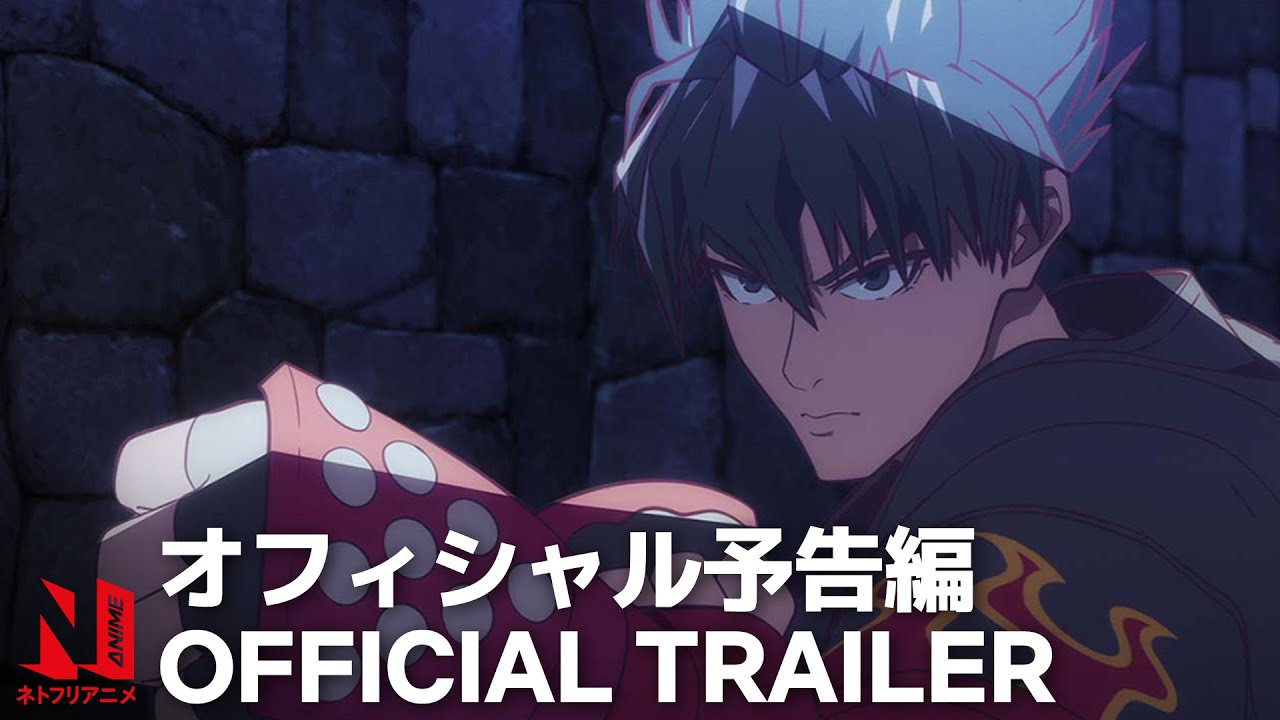 Tekken: Bloodline | Correct Trailer | Netflix Anime thumbnail