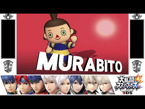 Nerf Me To The Moon 3DS Round 1 - StardustRicon (Ness/Villager) vs MercilessCharizard (DK/Shulk)