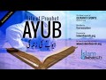 Qisas ul Anbiya - Hazrat Ayub (a) ka Qissa - Story of Prophet Ayub in Urdu - IslamSearch