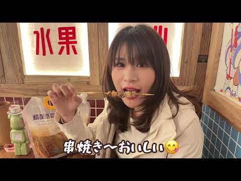 Viagem marítima VLOG: Yunyun visita a cidade de Qingdao