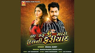Na Karu Hu Mara Dil Ni Fariya song artwork