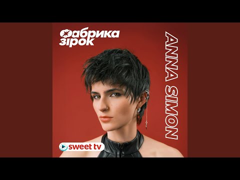 На колінах