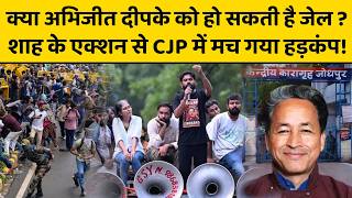 CJP Protest के बीच दिल्ली पुलिस कमिश्नर को शाह ने दी ऐसी पावर, उपद्रवियों के उड़े होश