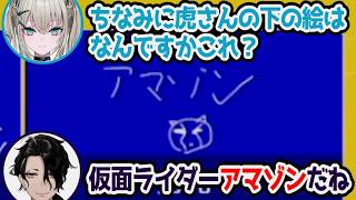 Y4T4の一致するまで終われまテン!珍回答まとめ【にじさんじ/切り抜き/男虎/九里詠太/小々波いるか /千凛あゆむ/塚原大地/御子神琴音/Rei7/レヨン】