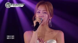 Download lagu Sistar - Crying @ Star Show 360 mp3
