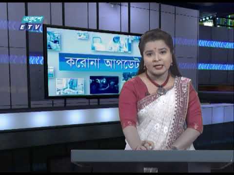 Corona Special Bulletin || করোনা আপডেট || 12 PM || 14 April 2020 | ETV News