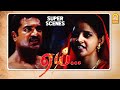நீ மிலிட்டரினா நான் போலீஸ் Aai Full Movie Sarath Kumar