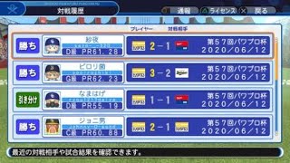 紗夜けんかうってきた　スルーします