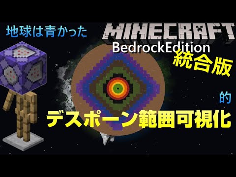 トップ 100 村人 デスポーン 距離 Minecraftの最高のアイデア トップ 100 村人 デスポーン 距離 Minecraftの最高のアイデア