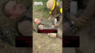 Download lagu 전쟁 포로 활용법 mp3
