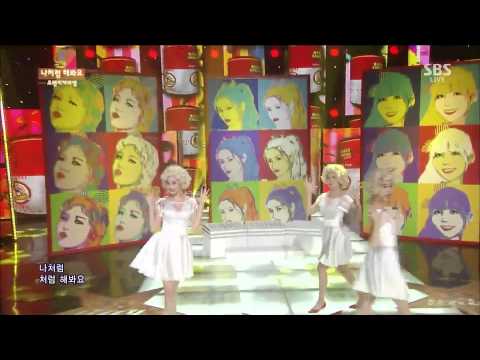 140831  Orange Caramel