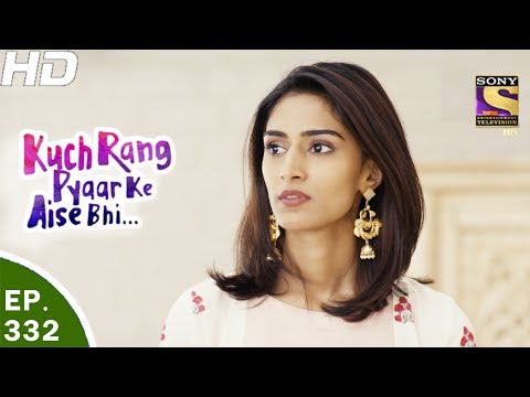 Kuch Rang Pyar Ke Aise Bhi - कुछ रंग प्यार के ऐसे भी - Ep 332 - 7th Jun, 2017