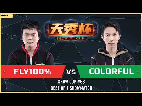 WC3 - Show Cup #58 - [ORC] Fly100% vs Colorful [NE]