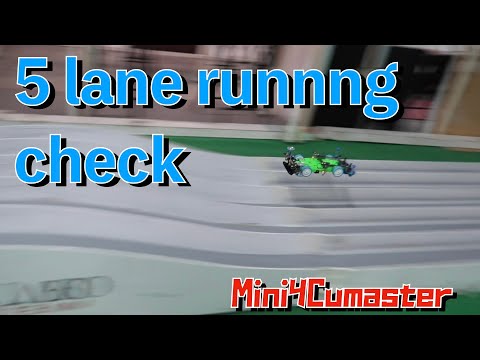 【Mini 4WD】I have checked the running in Force Lab 5 lanes!【Mini4Cumaster】