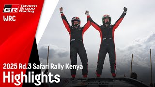 WRC 2025 Rd.3 サファリ・ラリー・ケニア ハイライト動画