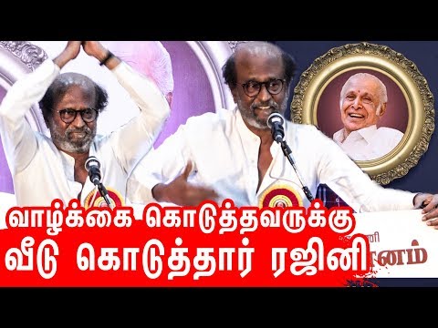 Rajinikanth at Writer Kalaignanam Function (2019)- Rajinifans.com