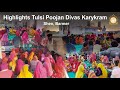 Highlights Tulsi Poojan Divas Karykram Sheo, Barmer Raj.