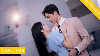 Подменная жена маршалу: ночи страсти, она влюбилась; правда открыта — он давно любит.#любовь #дорама