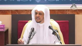 صورة الدرس (3) من شرح كتاب الحج من صحيح البخاري