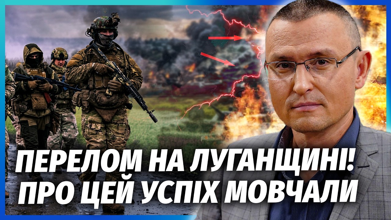 Зараз! РОСІЯНИ КРИЧАТЬ ПРО ПРОРИВ НА ЛУГАНЩИНІ! ЗСУ перейшли річку. Підірвал?