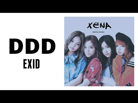 [EXID(이엑스아이디)] 덜덜덜(DDD) [ COVER SONG BY XENA ]