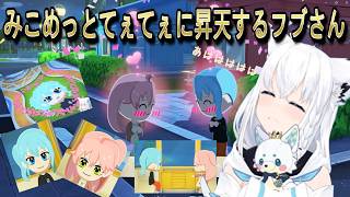 【切り抜き】みこめっとデートとみこちの恋の行方🌸☄🌽【ホロライブ/白上フブキ/さくらみこ/星街すいせい】【切り抜き動画】#ホロエンタメランド