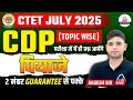 CTET JULY 2025 CDP TOPIC WISE Jean Piaget By Aadesh Sir