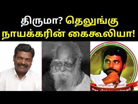 Annan Selva Pandiyar Speech on Thirumavalavan and Krishnaswamy | TAMIL ASURAN