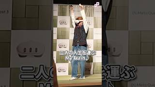 Download lagu [Bullet Train] Yuki dances on a 'skyscraper'!? feat. Takashi #BulletTrain #BulletTrain and the Fo... mp3