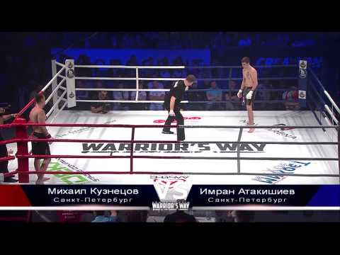Warrior's Way Championship IV - Михаил Кузнецов и Имран Атакишиев