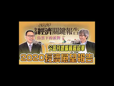  - 保護台灣大聯盟 - 政治文化新聞平台