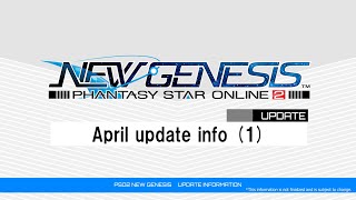 Phantasy Star Online 2 New Genesis получила обновление с повышением максимального уровня и многим другим