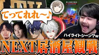 【#LTK】叶がオラフで暴れる度にLTKテーマソングを歌ってあげるCCのみんな【League of Legends】