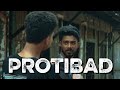 Protibad Bangla Cinematic Action Short Film