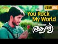 You Rock My World Video Song | Aarya Malayalam Movie | Allu Arjun | Anuradha Mehta | Khader Hassan