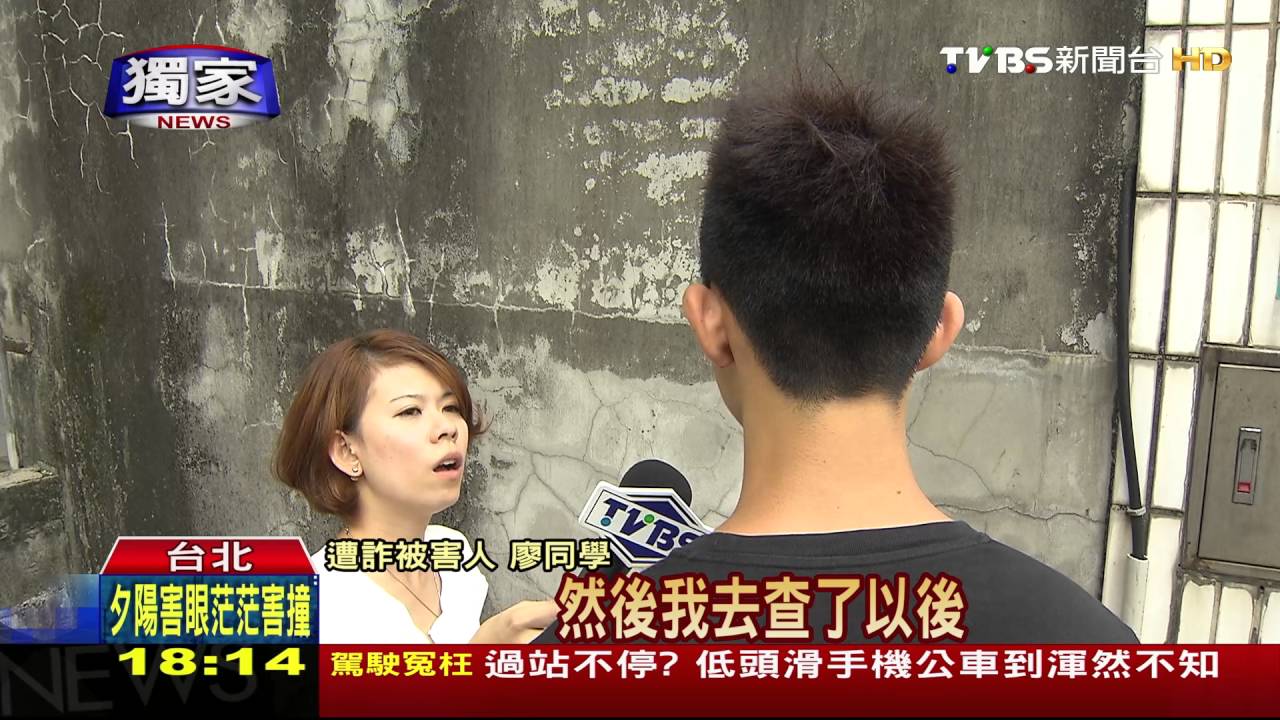 獨家／「我跟你換！」謊稱有限量款　騙錢也騙球鞋