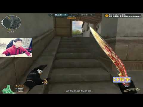 CF : Suzhou Renewal (Search & Destroy)  - Qiuyu #365