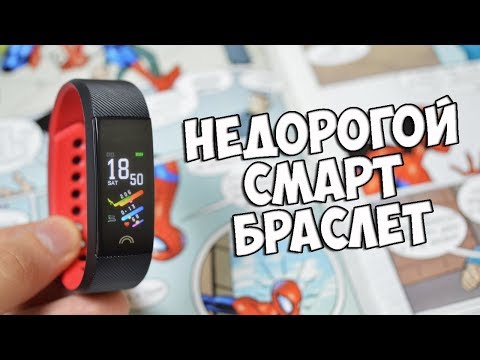F6 НЕДОРОГОЙ СМАРТ БРАСЛЕТ +КОНКУРС БЕЗ РЕПОСТОВ
