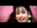 जुबां जुबां पे होगी Zubaan Zubaan Pe Hogi Alka Yagnik Kumar Sanu San