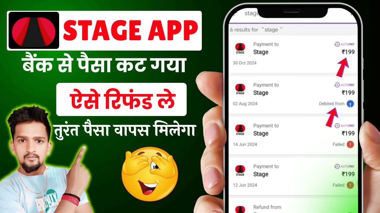 Stage App Se Kate Hue Paise Wapas Kaise Laen | Stage App Se Paise Refund Kaise Kare | Stage App