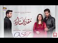 Muqaddar Ka Sitara | OST | Singer: Khurram Iqbal | ARY Digital HD