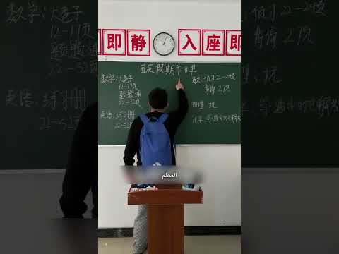 The Smartest Kid in an Empty School #shorts