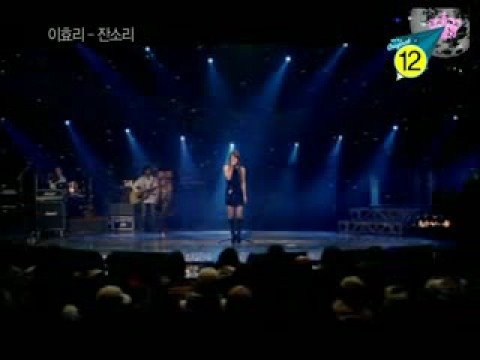 Lee Hyori - Scolded (MV)